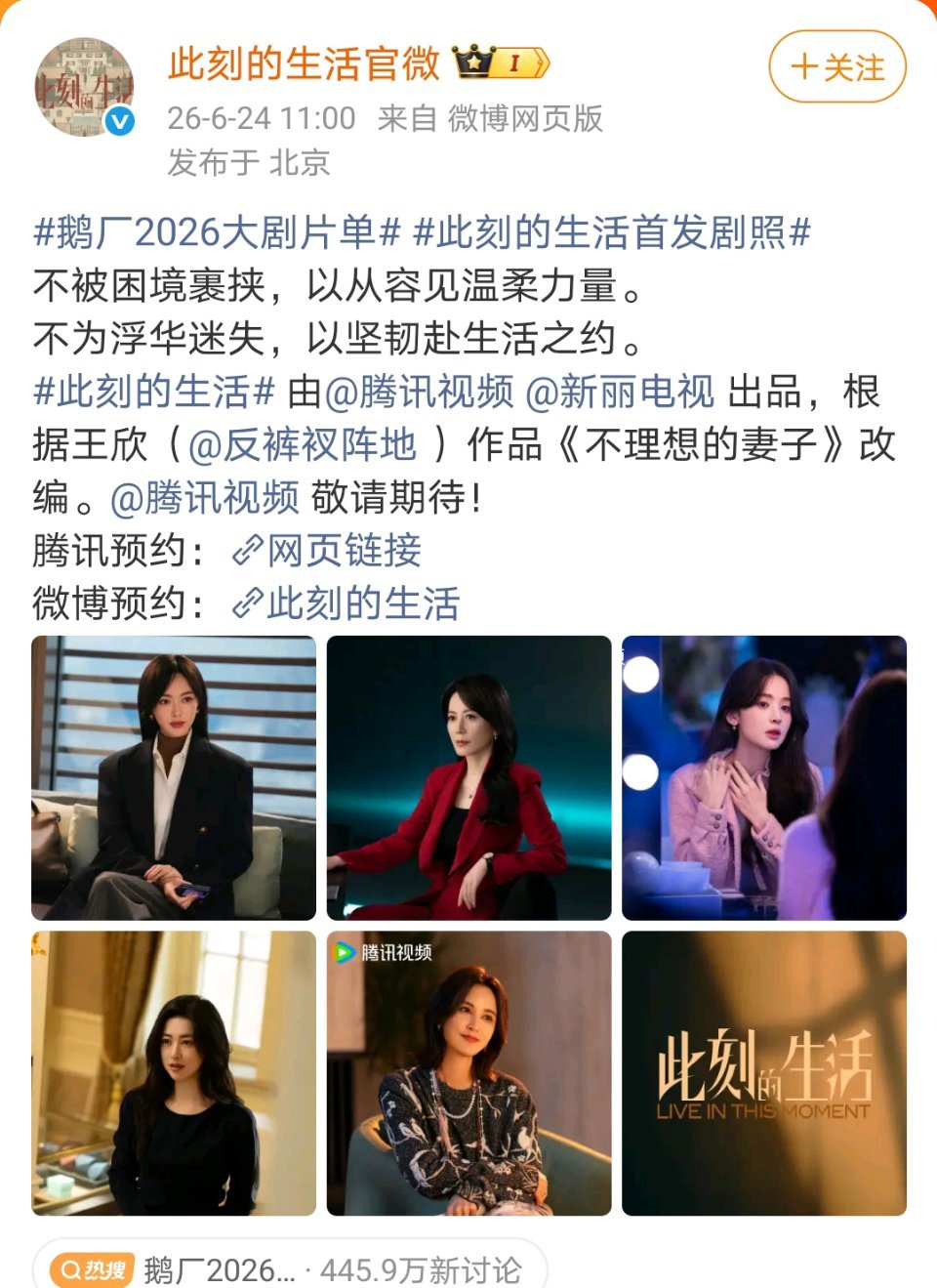 我天呢。。。。。 