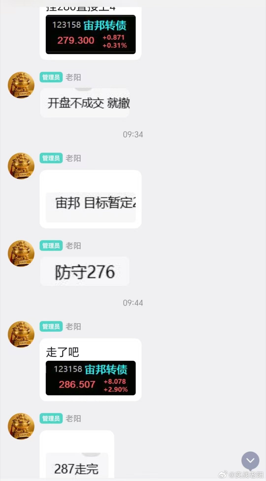 上午做完了，还行！ 