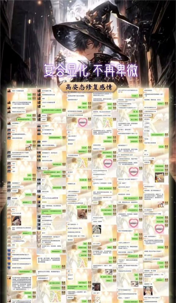 曾子老师的含金量
宇宙传讯 和好 变好