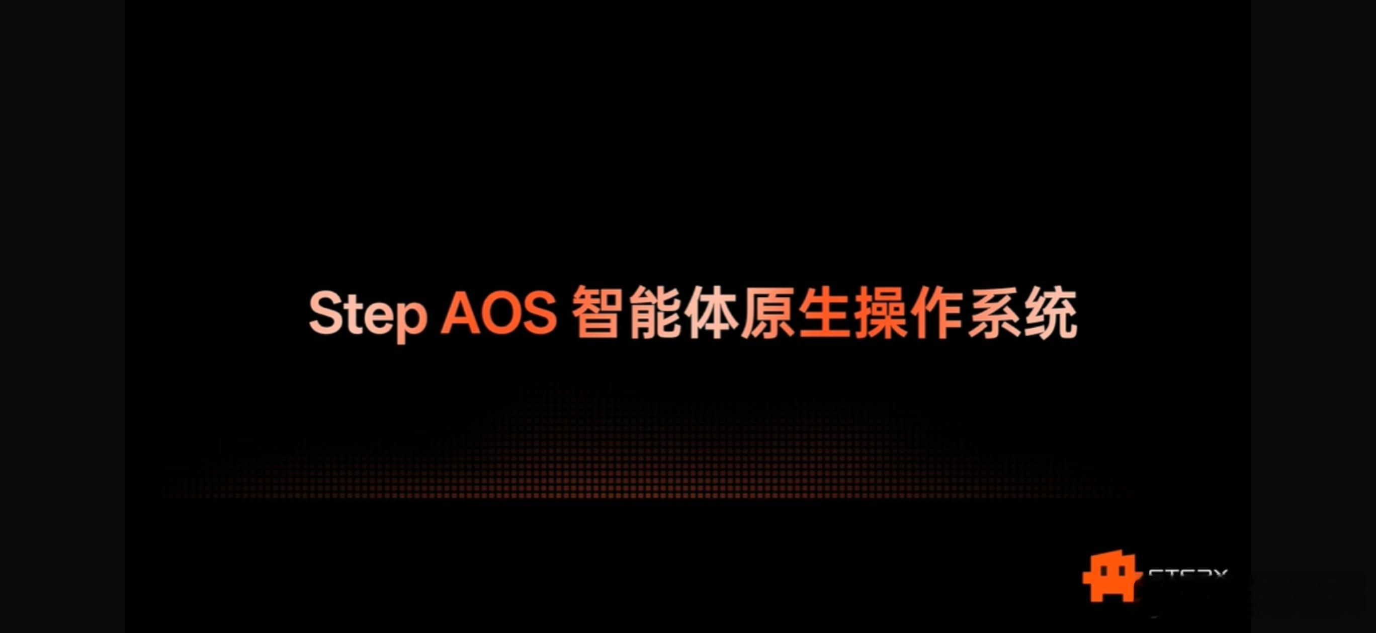 来看点新东西，阶跃终端首款智能体手机公布——STEPX Neo。搭载全球首个智能