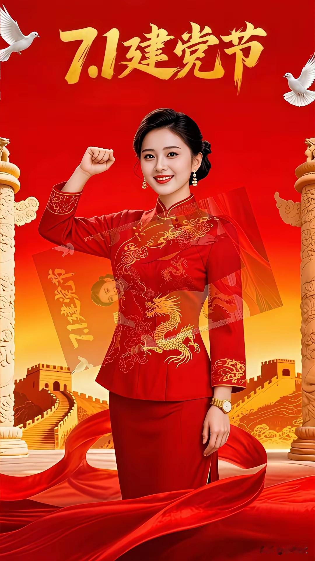不忘初心，牢记使命。
底砺前行，奋斗终生。