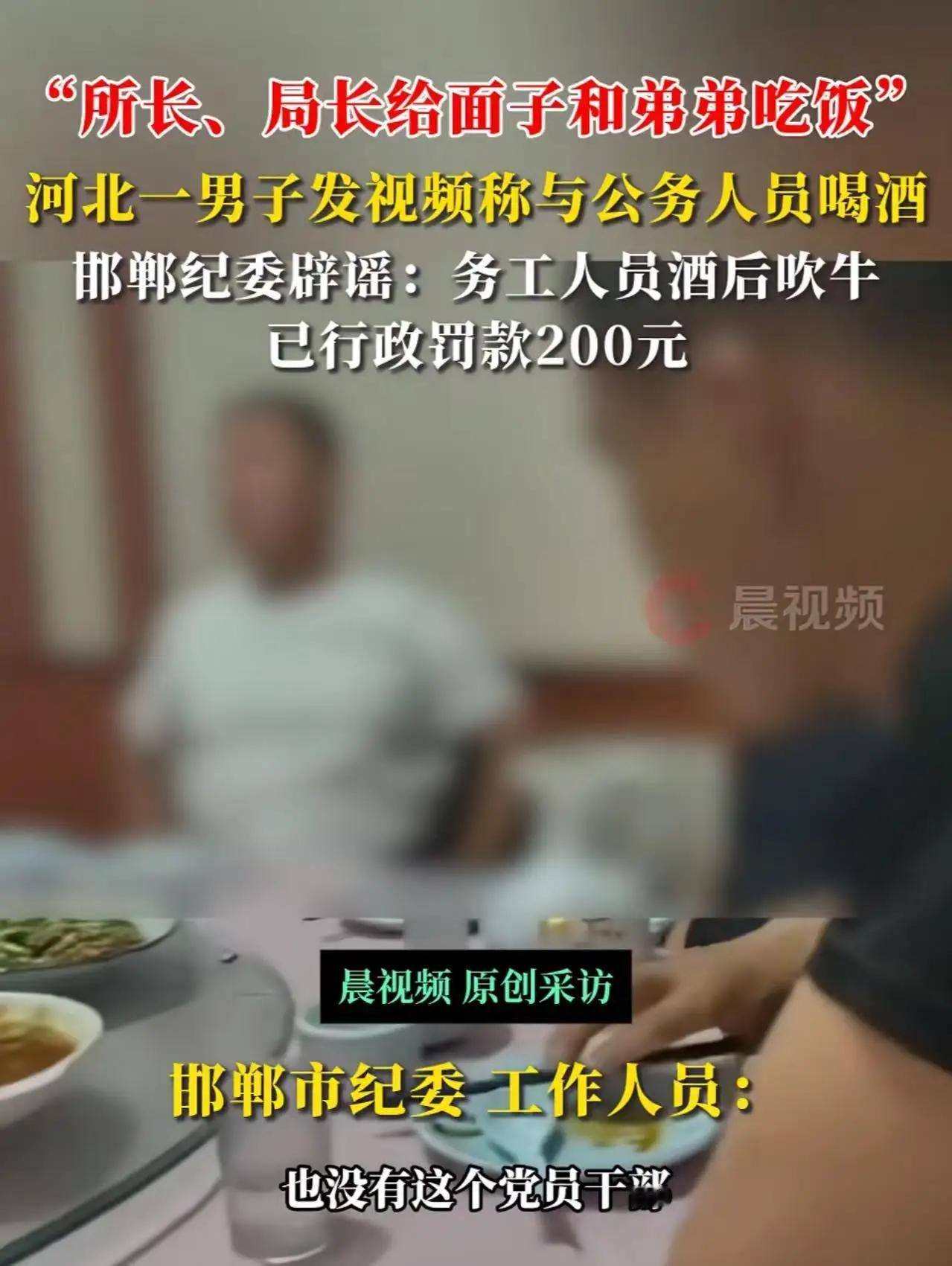 这条新闻一出，瞬间引爆了网络的热议。原本只是一场普通的聚餐，结果因为一句“感谢领