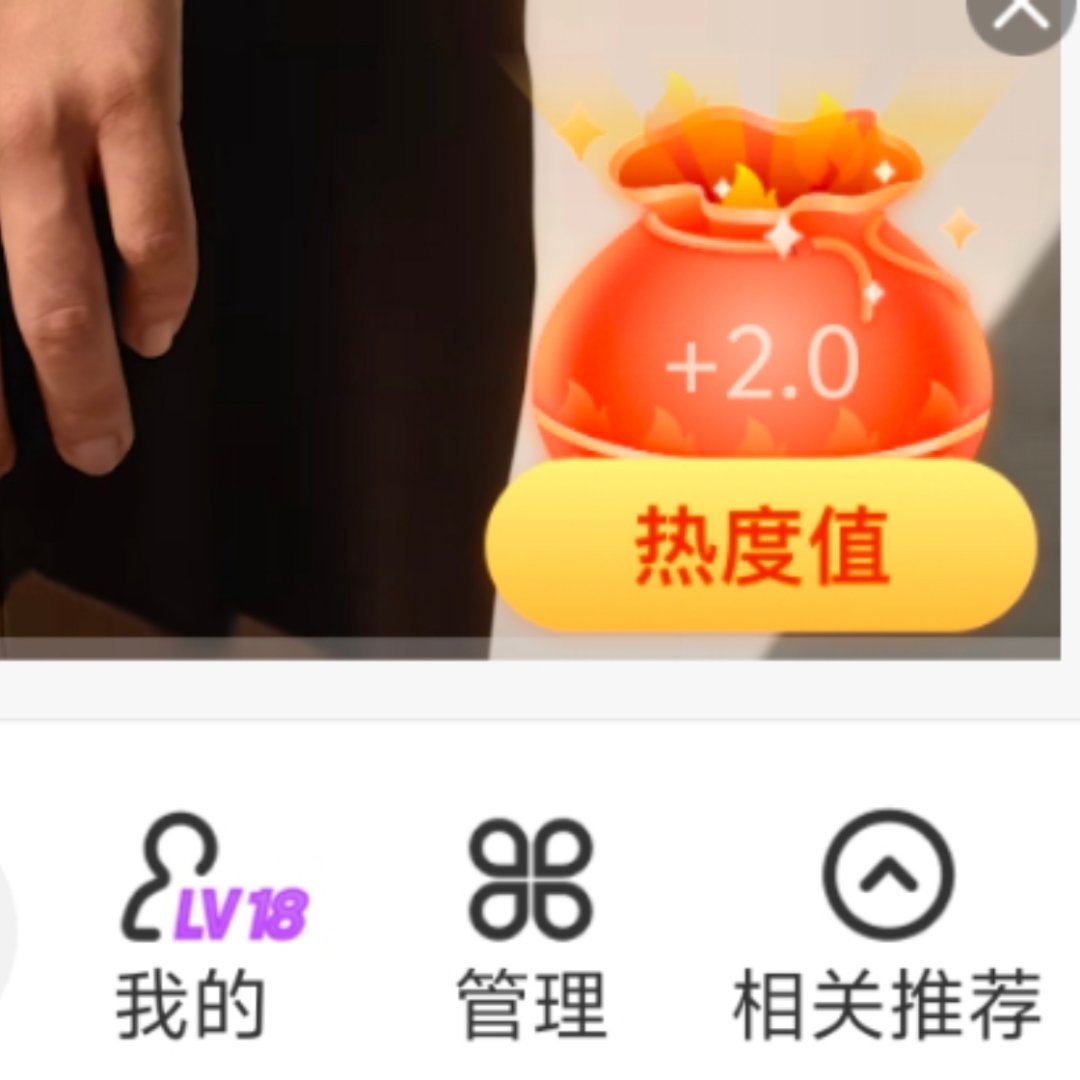今天福袋的2好多好多，开心~周三超like福袋记得领[太开心]肖战[超话] ​​