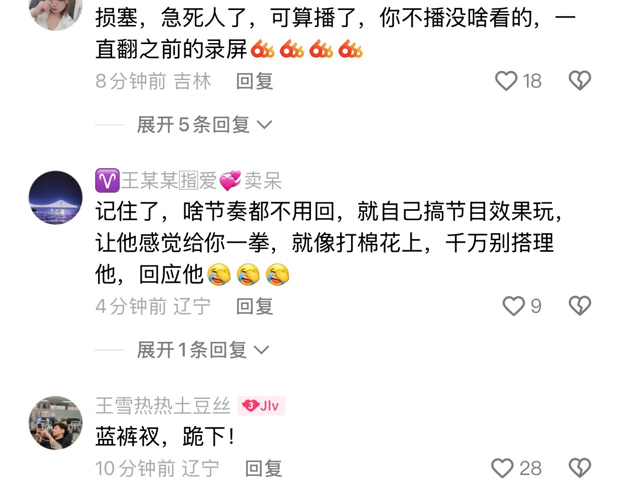 骡子发作品7点见！ ​​​