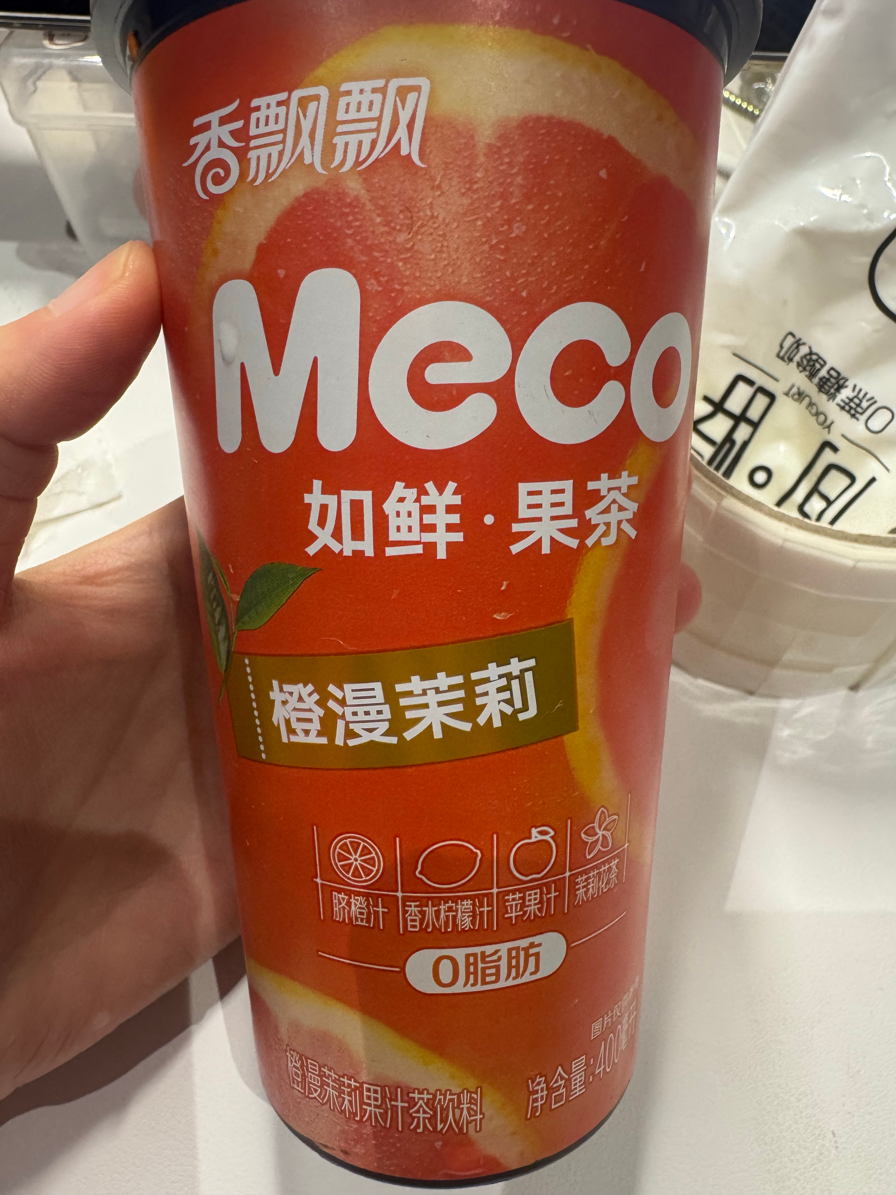 什么玩意儿莫名其妙的味道喝蒙了 