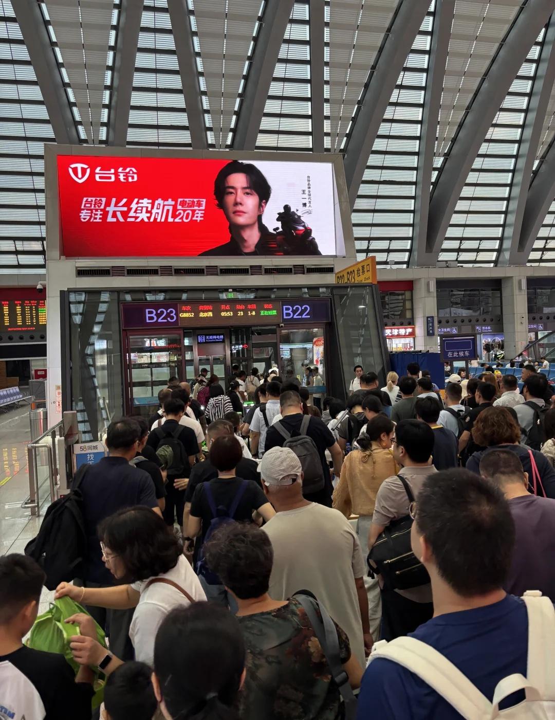我在天津站见到王一博了，人很多，宝子们快来
王一博 王一博同款