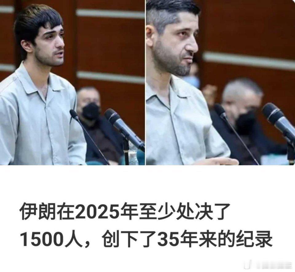 海外新鲜事 伊朗 