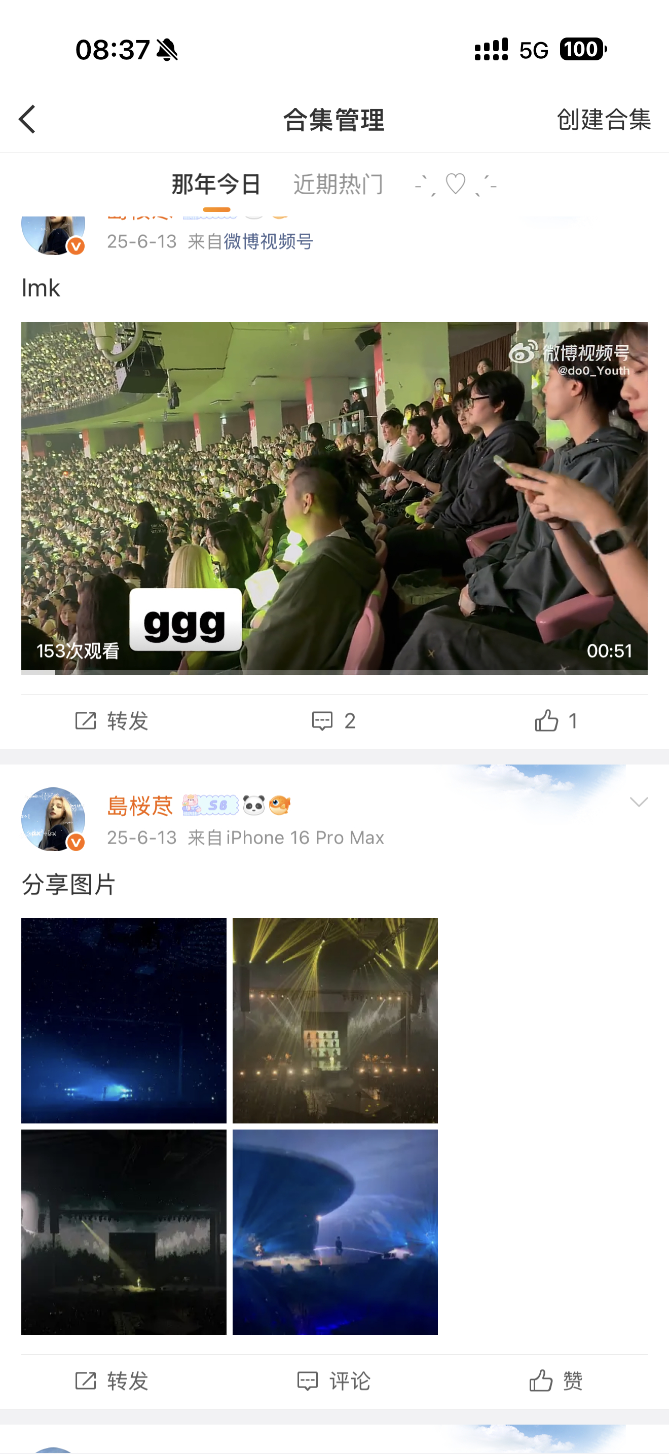 放我。。回去。。 