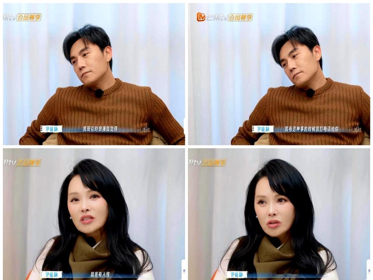 伊能静这回拿出杀手锏了。
 

出差时她打电话给秦昊，哭着说急着给女儿找老师，压