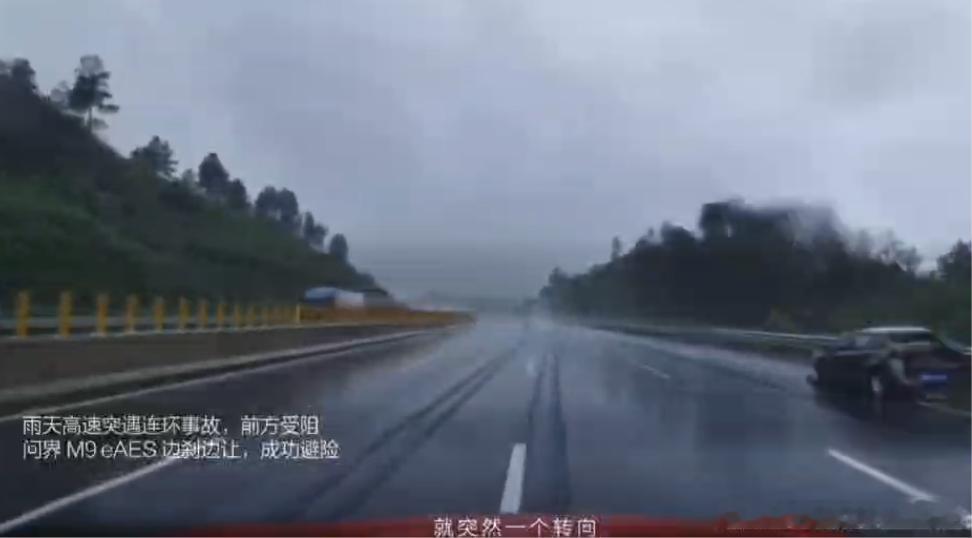 问界M9这台车为什么可以一下子打破BBA的封锁，上市当年就直接成50万级别销冠？