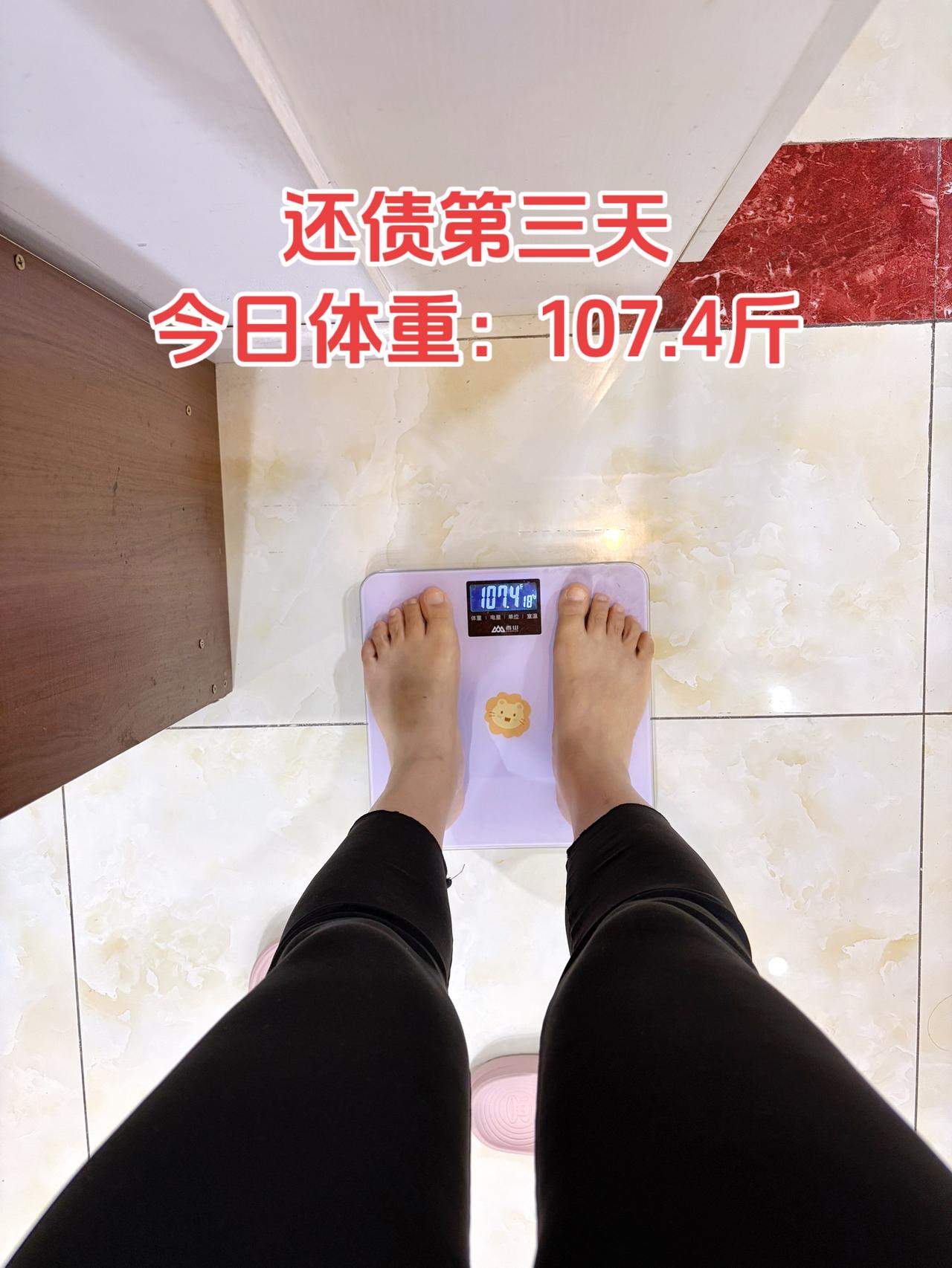 自律减脂健康餐，目标95斤，加油
今日体重：107.4斤⬇️0.7斤
今日减脂早