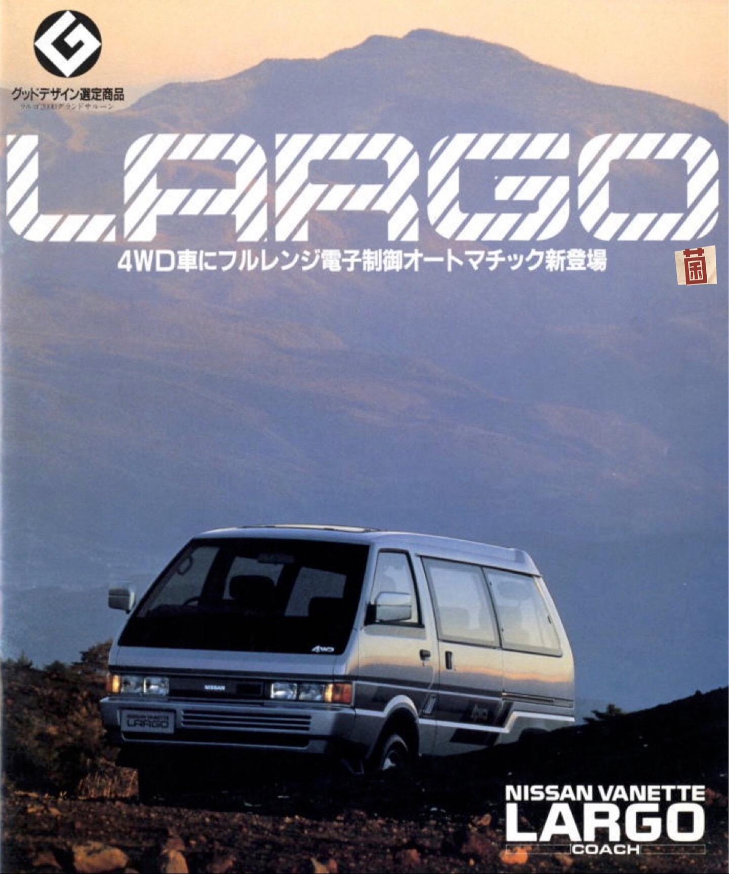 尼桑万尼特小汽车。Nissan-Vanette-Largo-Coach...