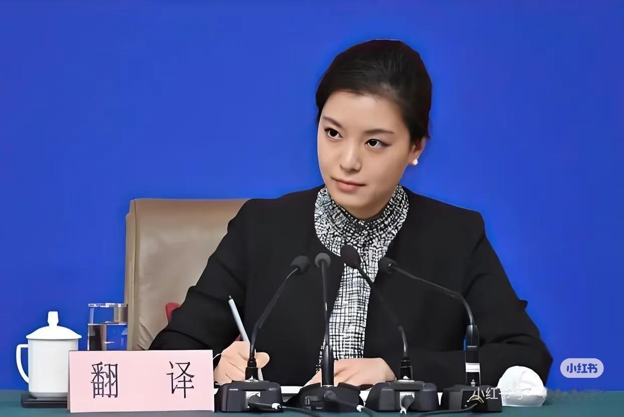 永远不要低估外交女神的人生选择 发现没？ 就算全网都在挖她的私人生活，张京照样把