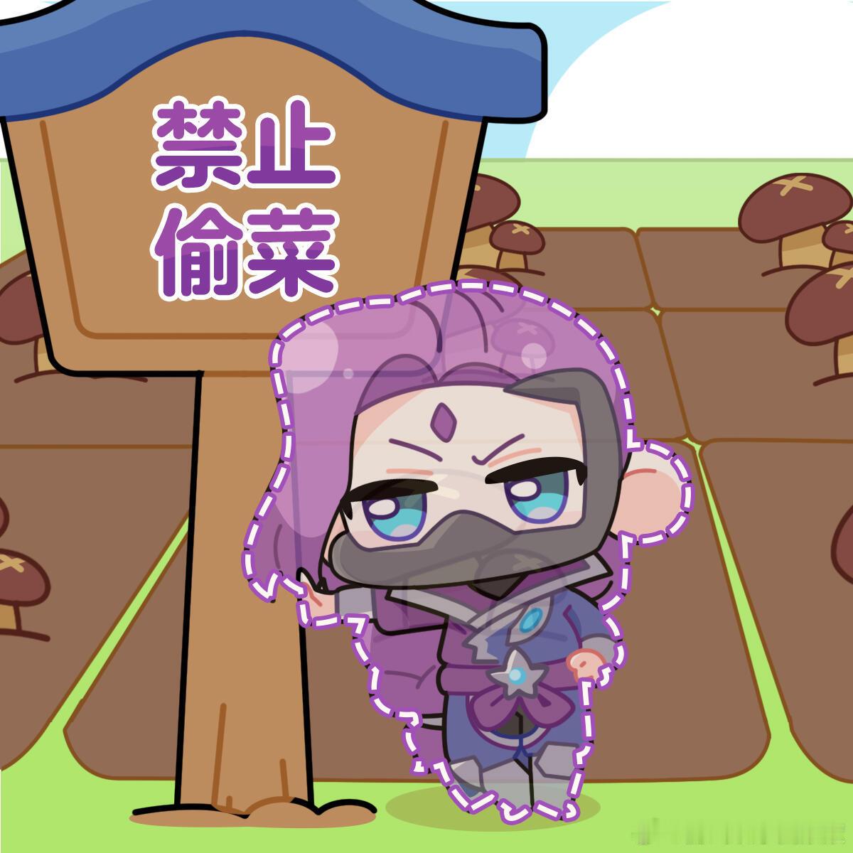 王者荣耀王者农场早八人王者S43新赛季陌上相逢王者S43新赛季有奖征集活动我们农