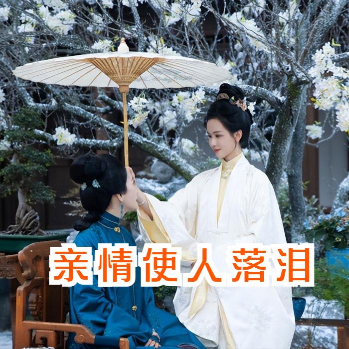 救命啊家人们！温峥嵘在《雁回时》里演的那个疯批主母阮惜文真的绝了！直接把疯批美人