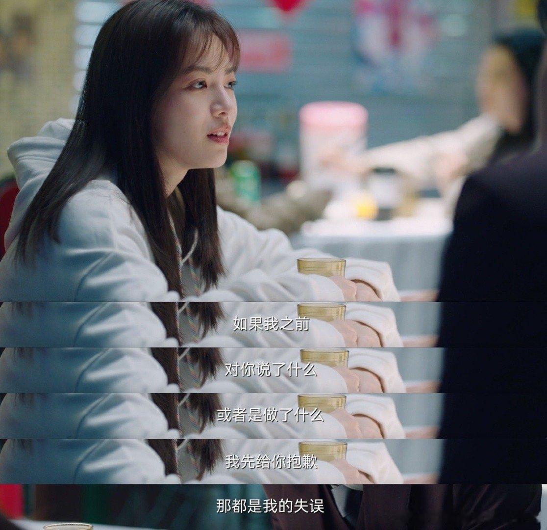 #江湖脸是热的人是懵的# 真的一整个笑发财了呀！江湖自带恋爱防沉迷系统，她对徐斯