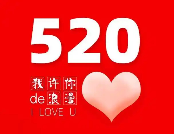 00后开始流行和闺蜜过520了当520从情侣专利变成闺蜜专属，我们看到的不仅是节