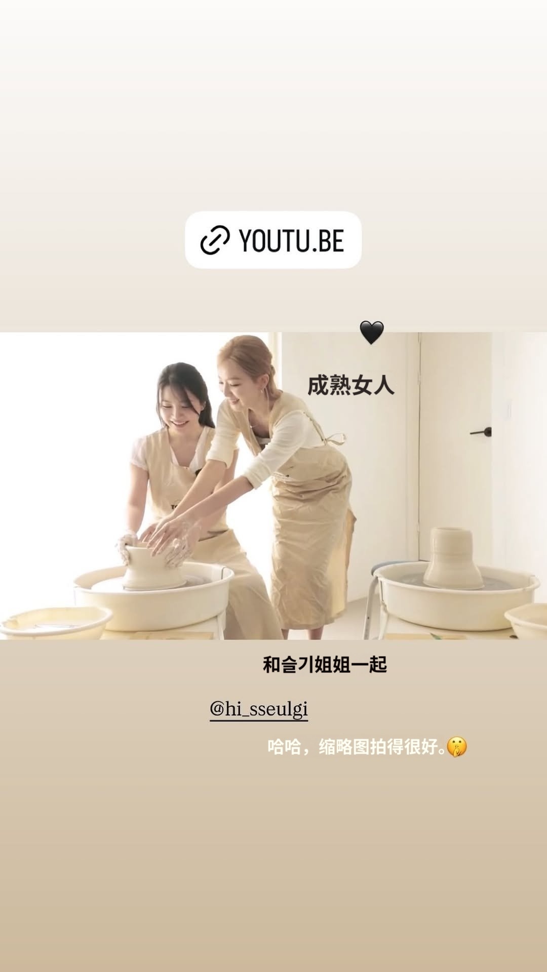 看了视频才知道这封面图有多 ooc 🤣 ​​​