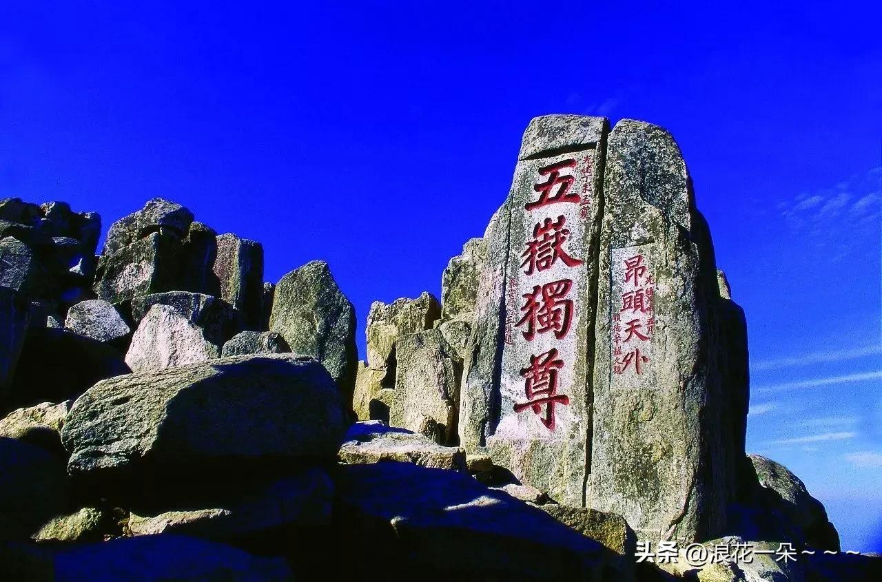 闹心了！泰山顶上的人 
前方报道：泰山顶今天8万多人看日出，今天太阳请假没出来，