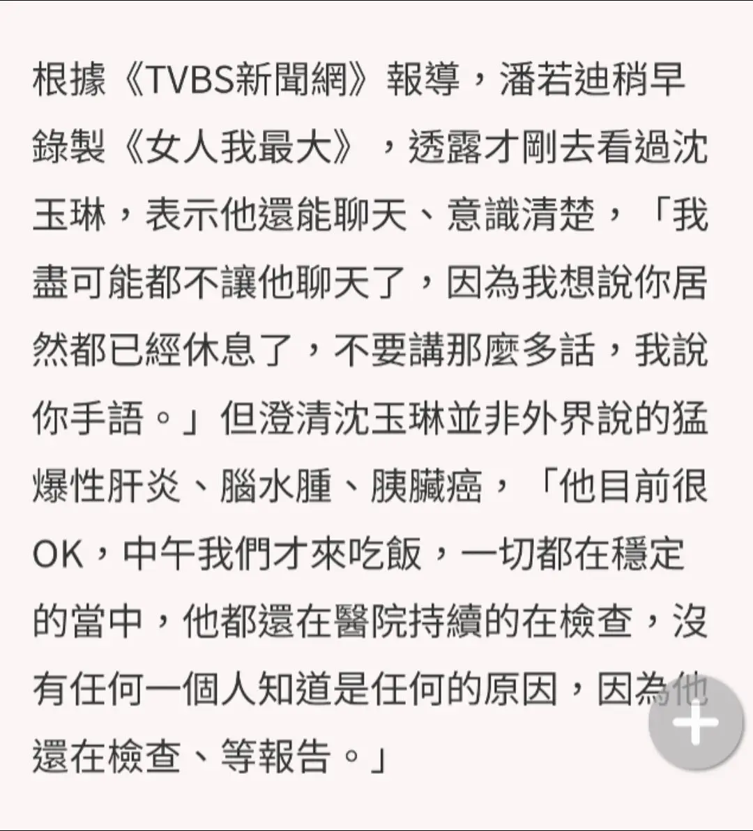 怎么天花板会漏水。