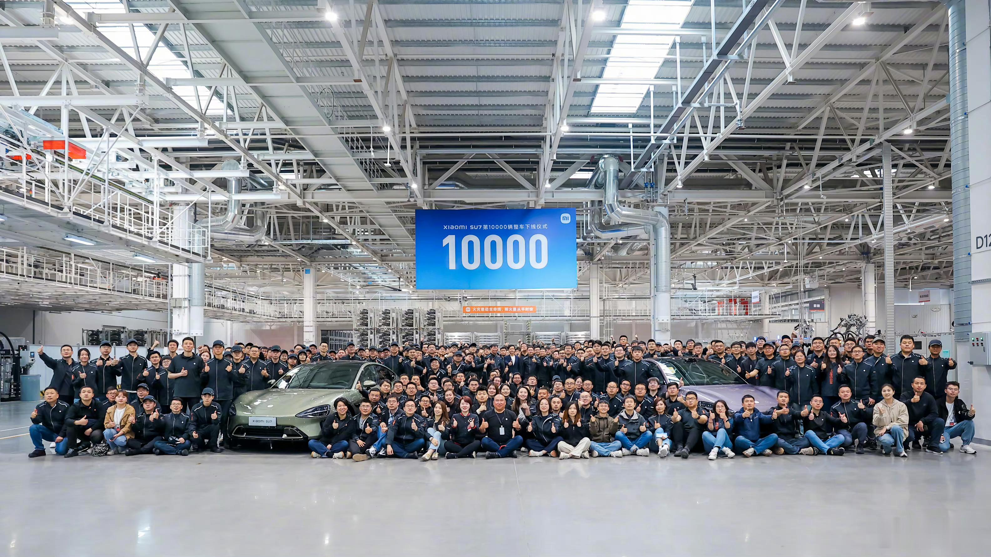 #小米su7# 发布32天，量产的第10000辆整车正式下线！ ​​​这个成绩如