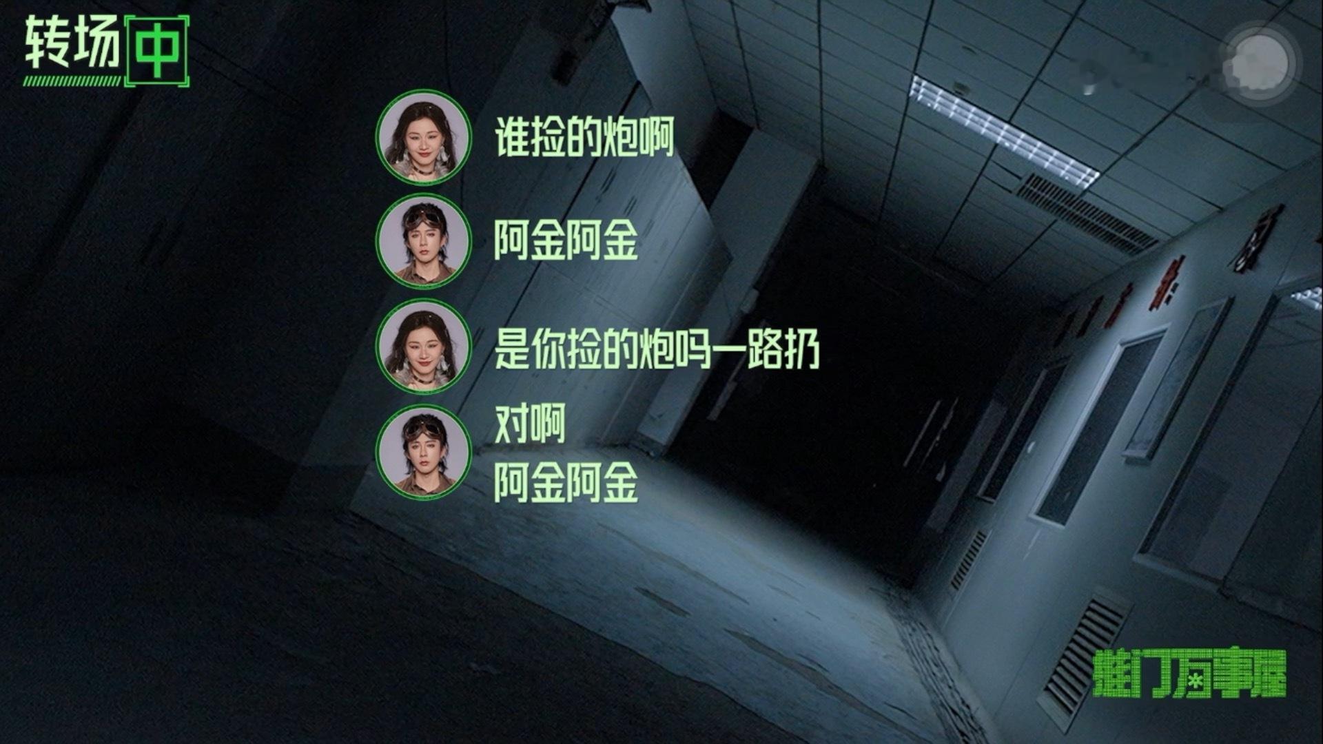 他就是个孩子王还捡摔炮玩刘宇宁开始推理吧 ﻿