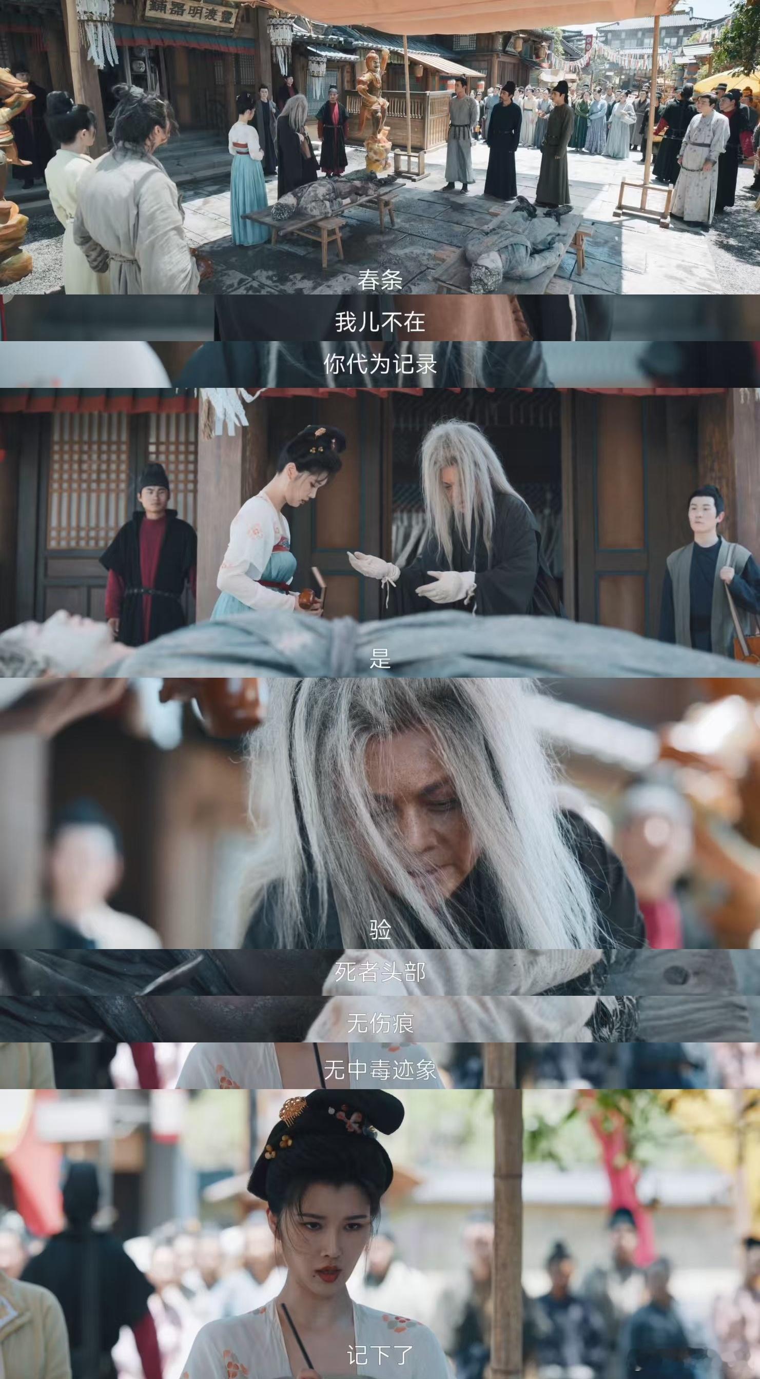 从第一季到第三季，仵作们始终温暖又有力量！不被重视却从未放弃，他们的坚守让每个真