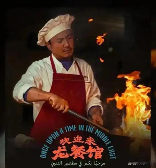 沈腾终于不打算吃老本了。没有马丽，没有经典CP，这次他偏要单核带队，往现实主义的