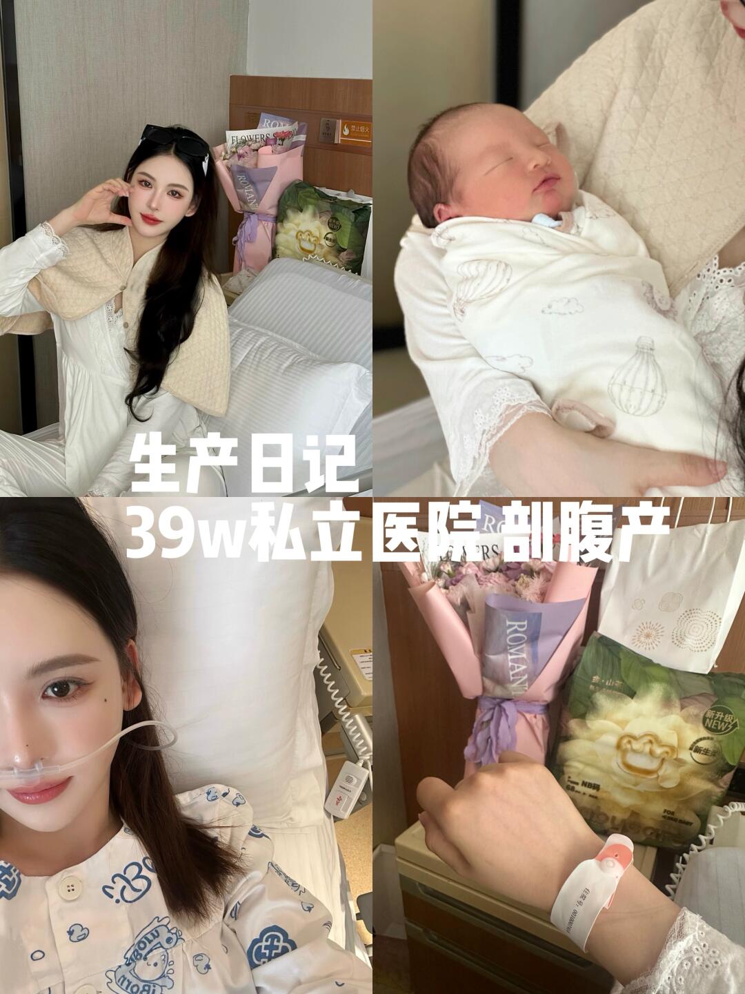 我的生产plog｜300天的心跳合奏，终于遇见你