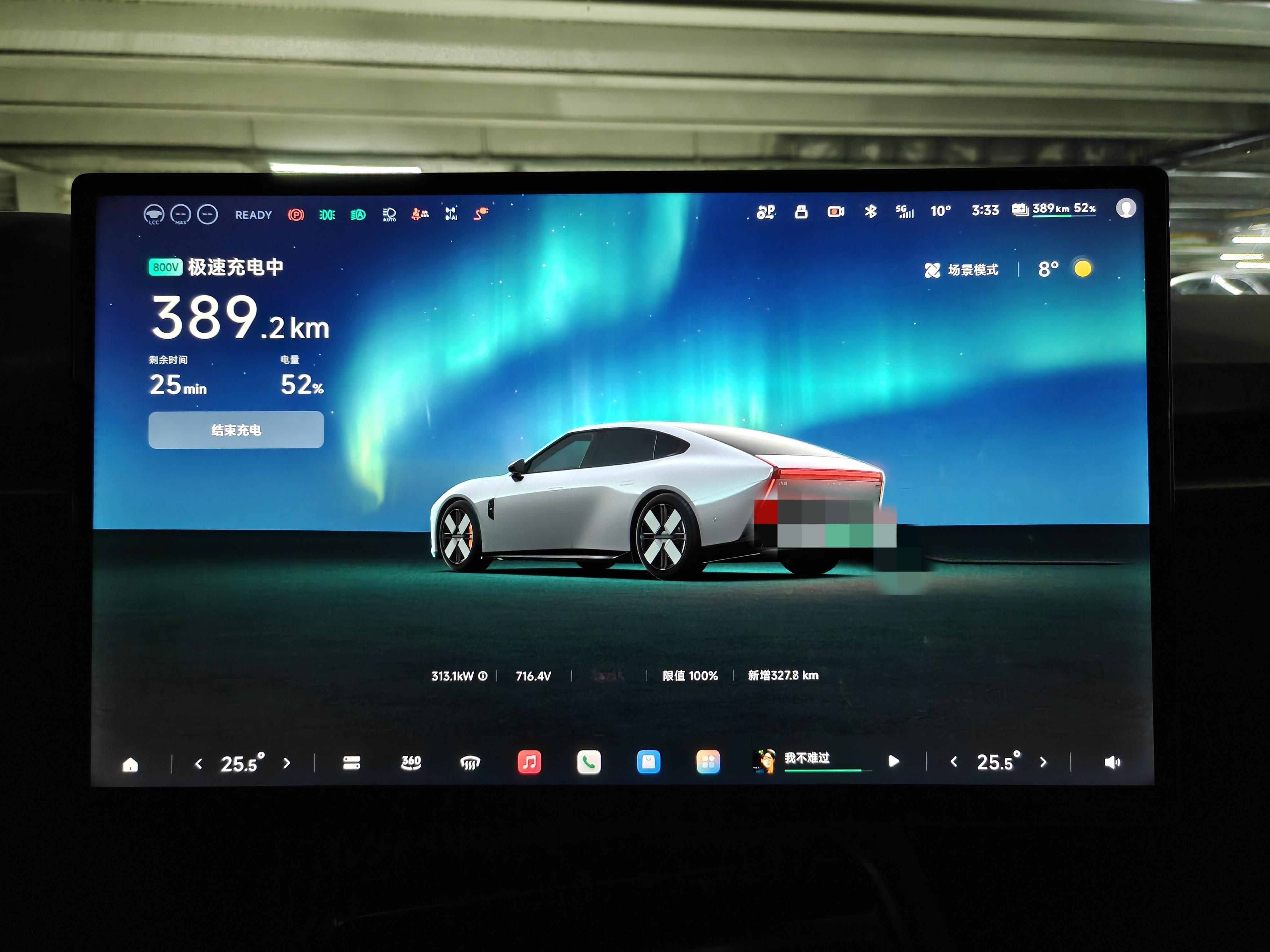 自从公司门口开了小鹏充电站P7出来充电就特方便到了自动降地锁然后插枪 看着它升到
