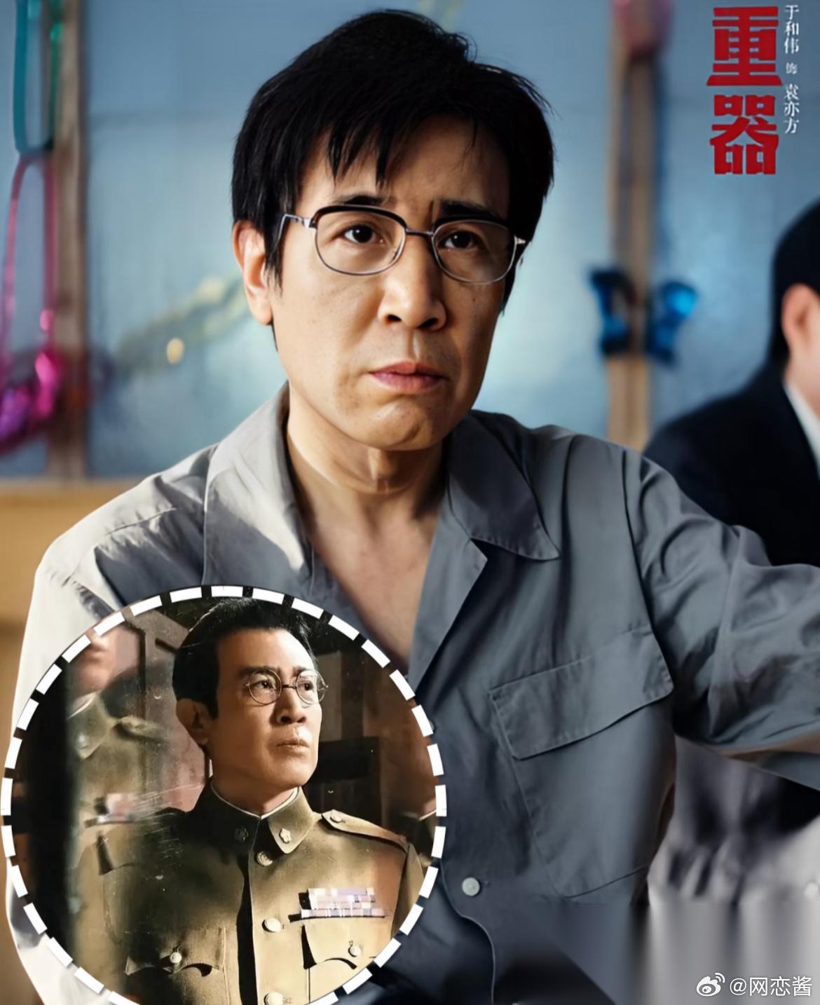 于和伟瘦了，憔悴的让人心疼。 55周岁的于和伟，在 《沉默的荣耀》因吴石将军一角