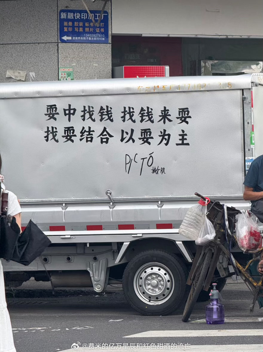 我的人生态度 