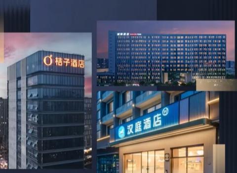 五一假期，全季房价破千；樱花季，汉庭一晚600元，不少人吐槽月薪2万住不起连锁酒