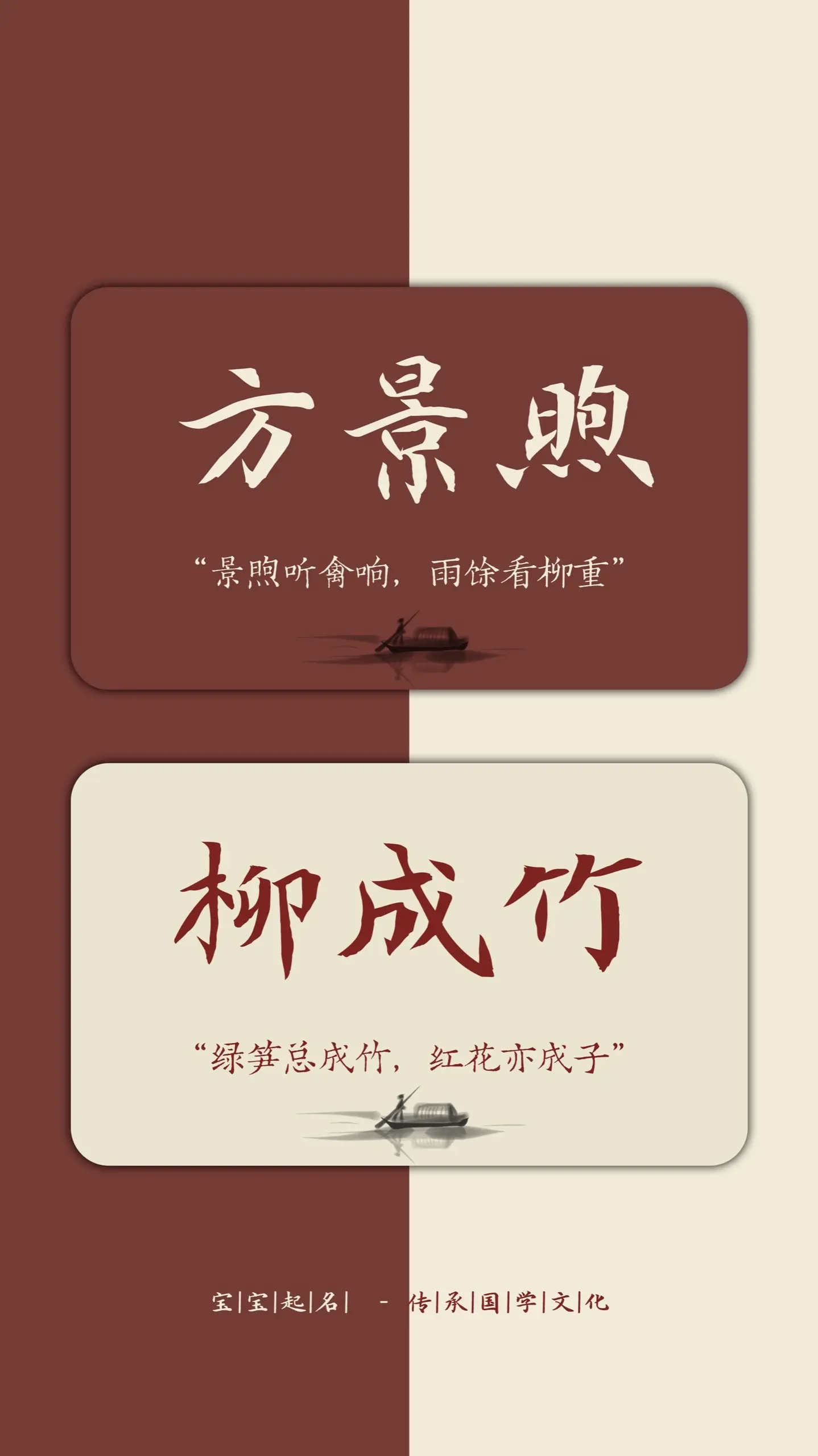 一听就是大户人家的惊艳好名。
