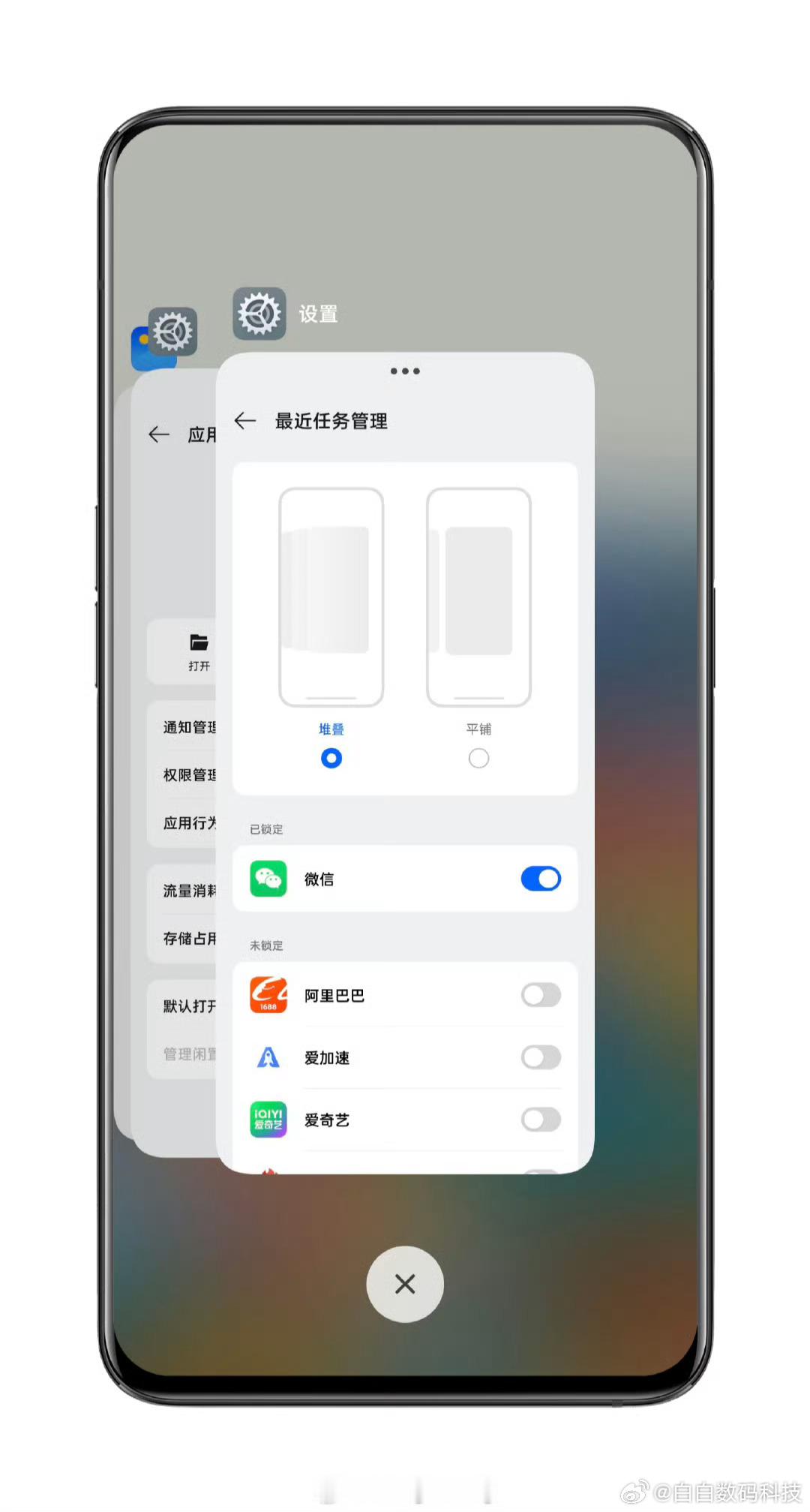 ColorOS 15 重大升级！桌面全新上线「堆叠后台」，OPPO 和一加用户可