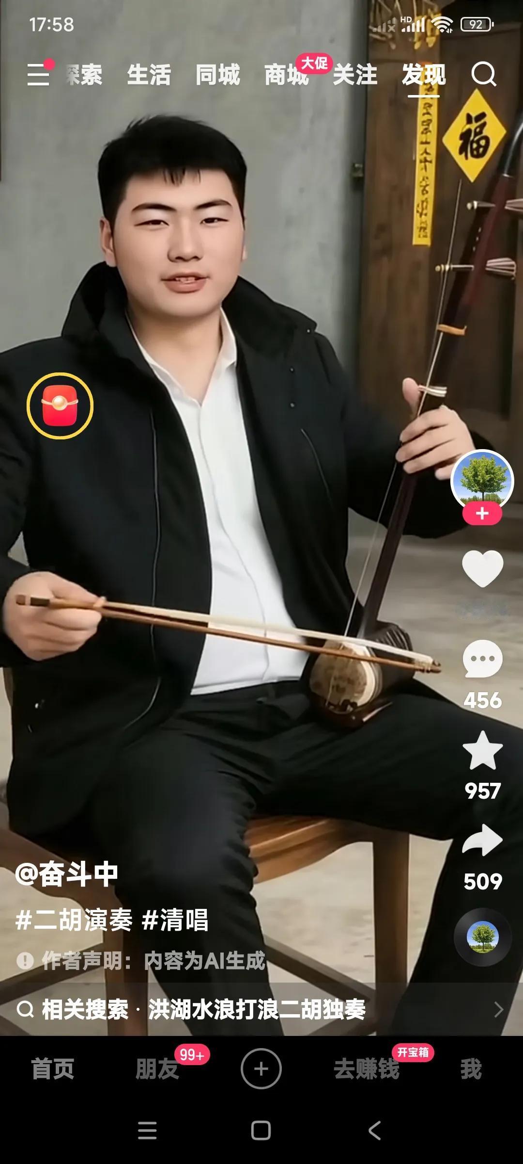 朱小伟现在是越来越成熟了。

音乐细胞也越来越不满足了。

不只是唱歌跳舞，现在