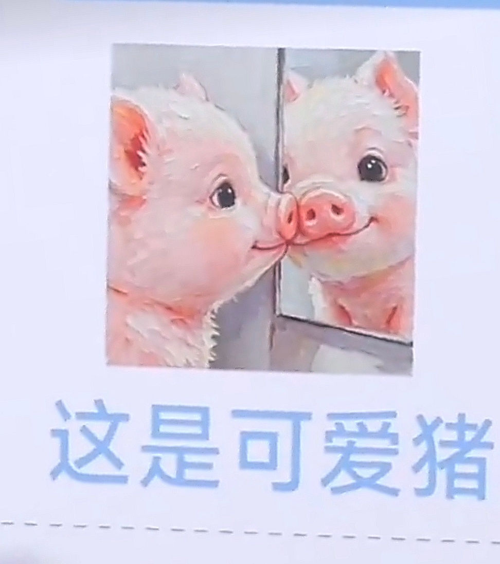monkey 你爸比老记错你ID  哈哈 好可爱