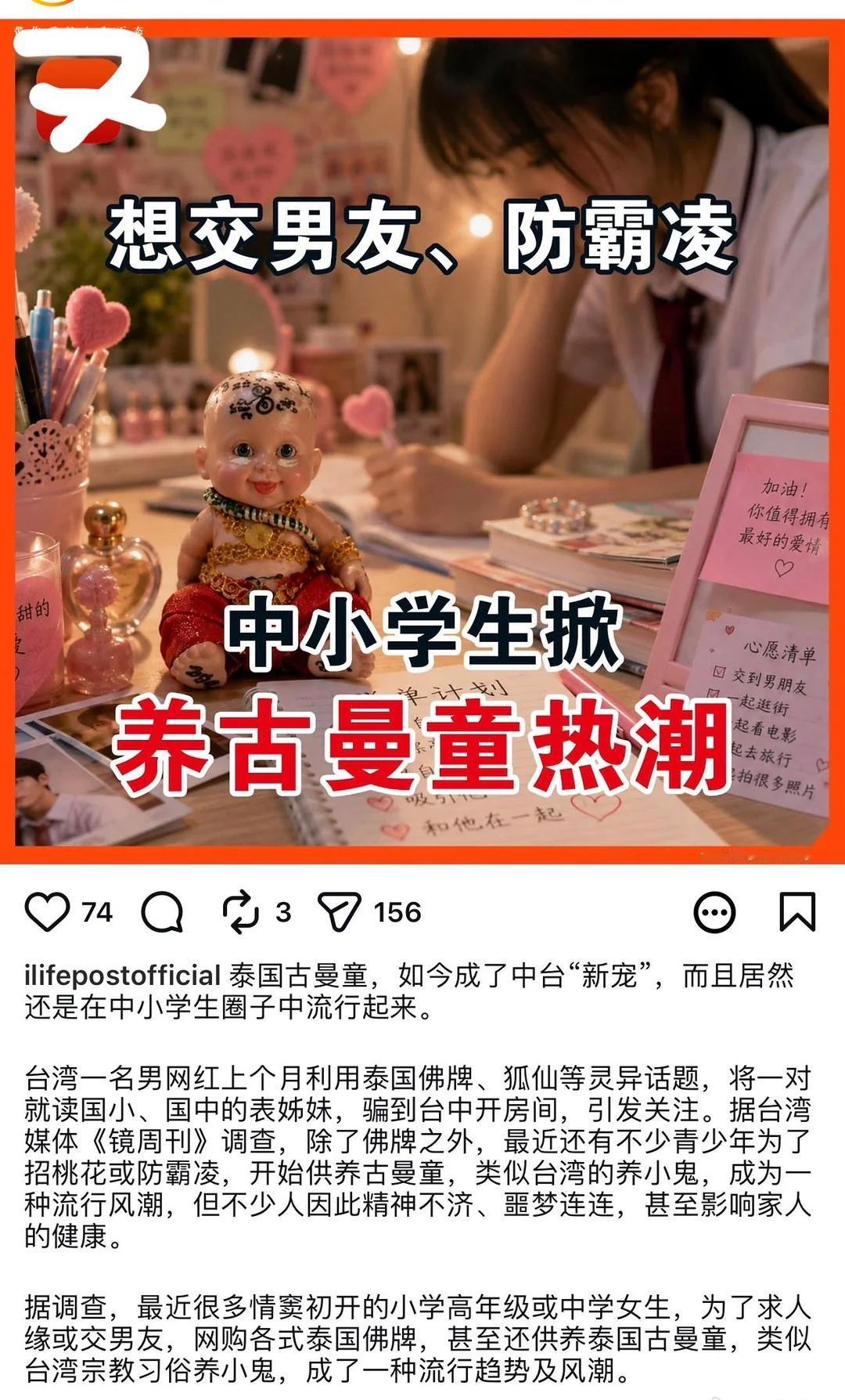 完全是恐怖片的开头设定…… ​​​