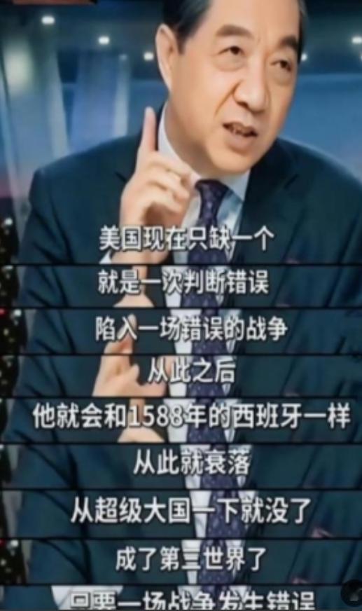 美国不是苏联！不要低估了美国开战的决心，现在它之所以没和中国开战，是因为还有资本