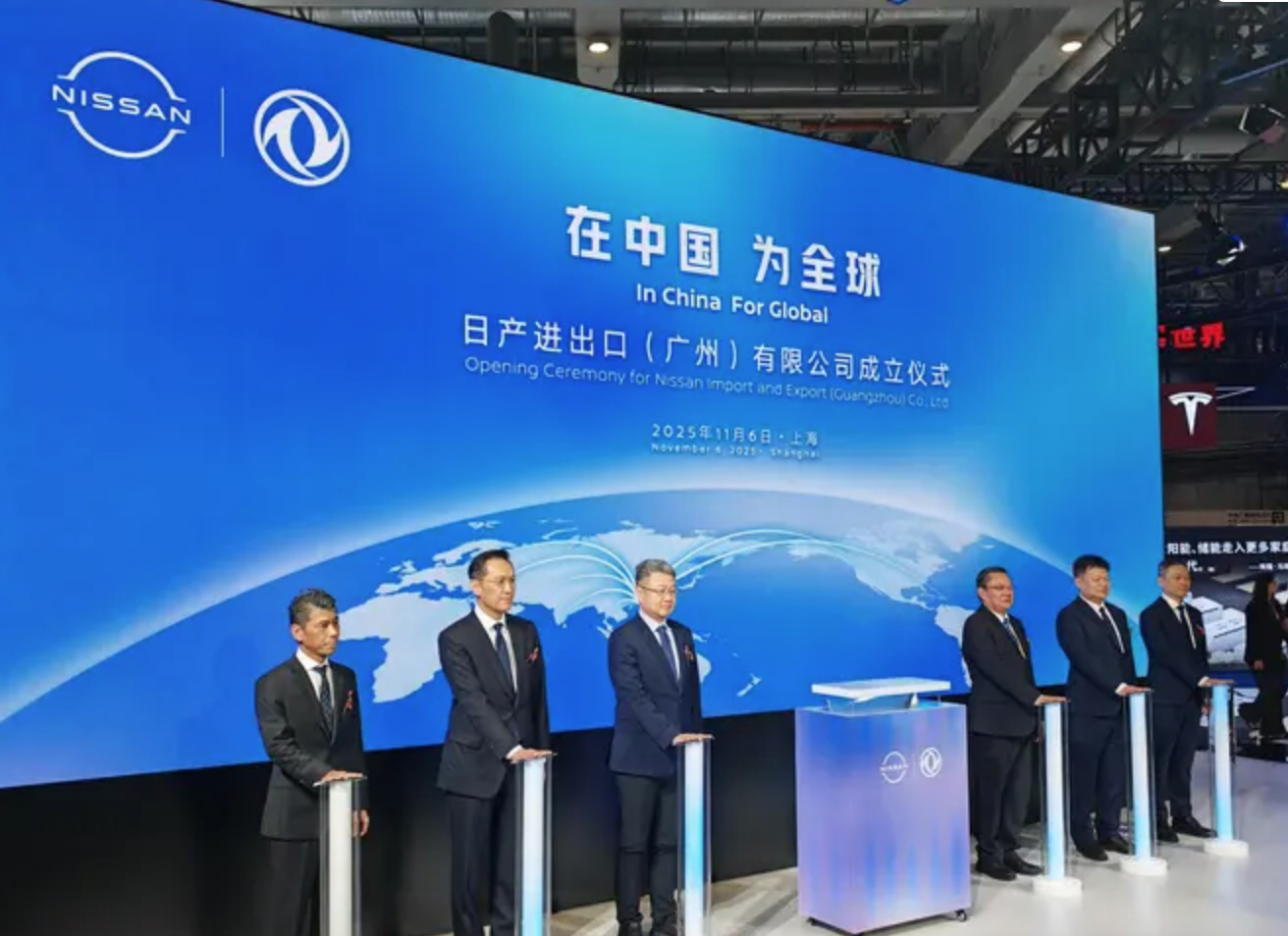 日产汽车宣布：日产进出口（广州）有限公司正式成立，东风日产N7将成为首款出口车型