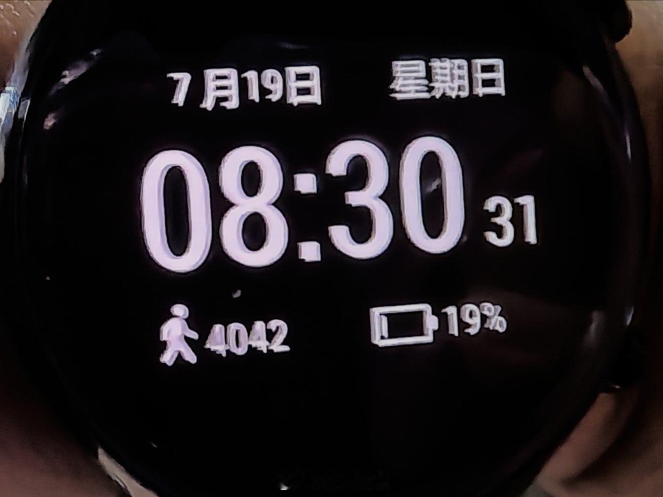 趁着没雨出去每日快走坚持运动打卡