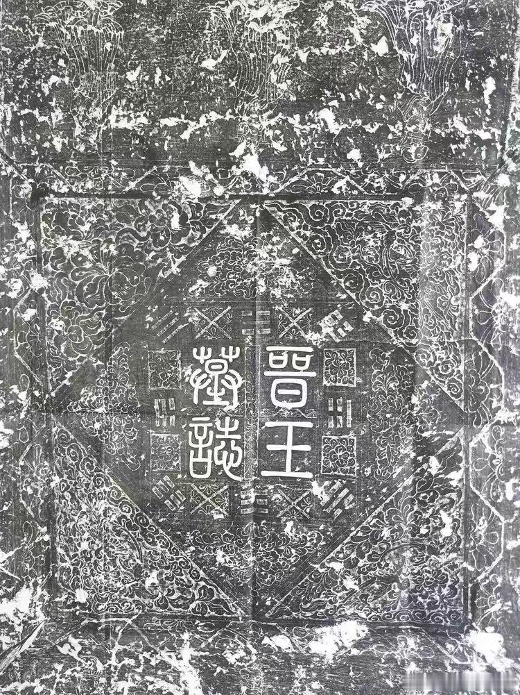 “独眼龙”李克用近日，复旦大学科技考古团队根据李克用的颅骨和基因数据复原了李克用
