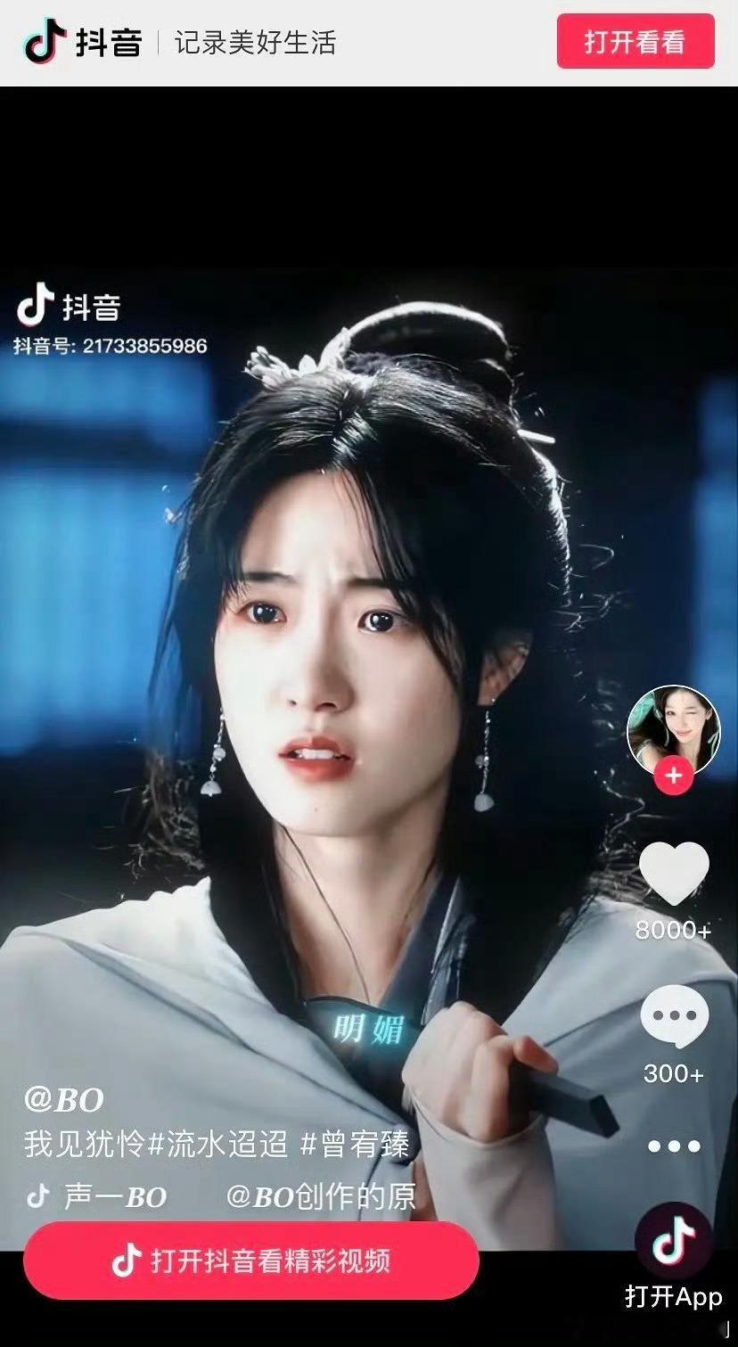 曾宥臻就是卢昱晓最大的威胁了吧 ​​​