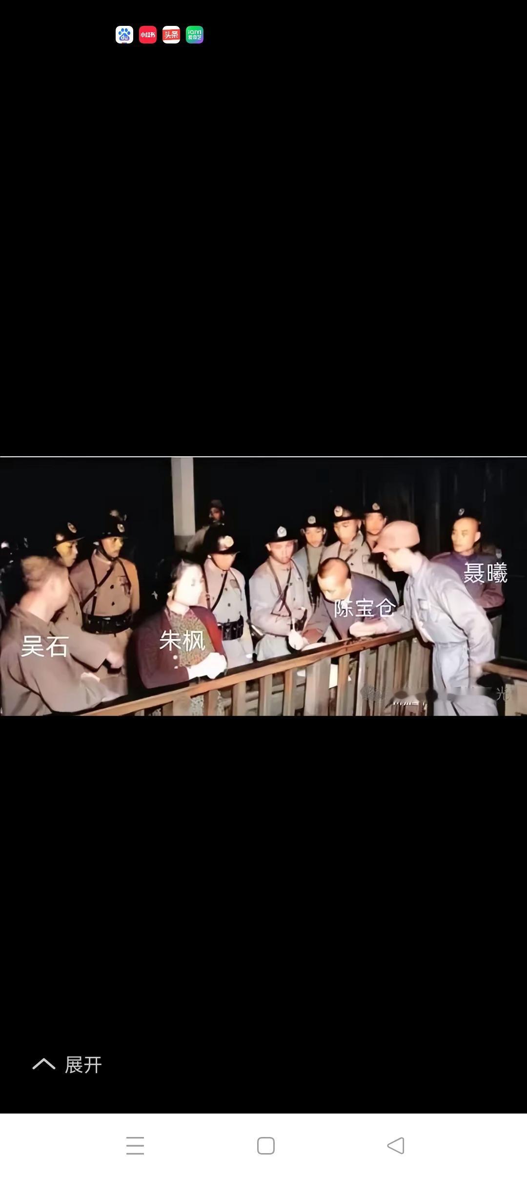致敬！大义凛然、含笑九泉的英烈！
         最叫人难以忘怀的是在50年代