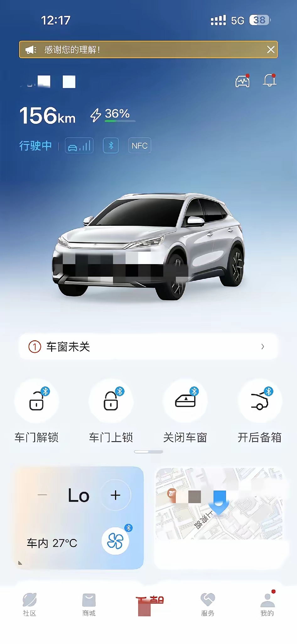 网上一堆电车因为高考锁不了车的，这种事就当是为学生开路了吧，没有办法的，科技总是