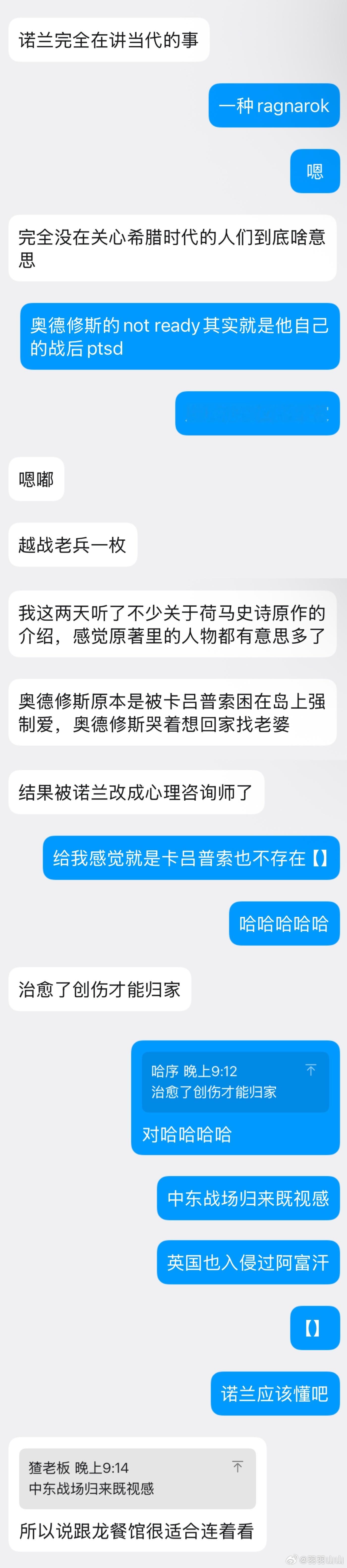 和哈序简单讨论了一下诺兰作为一个21世纪主流英语电影导演的作用... 