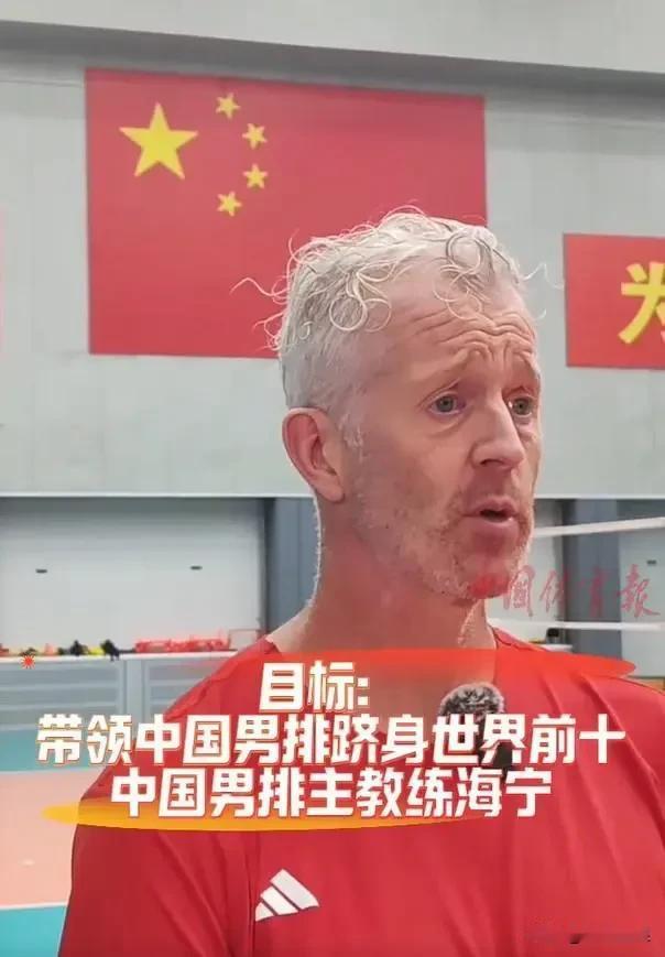 反转！
中国男排突然变成战无不胜的球队，仅仅把屡战屡败的吴胜换成比利时人海宁，以