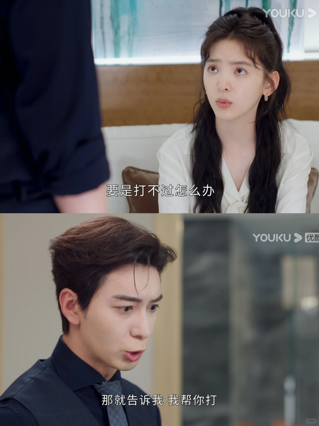 疯狂心动，值得反复去看的一段