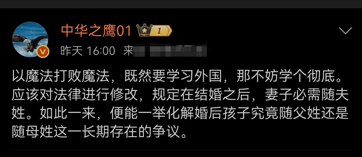 网友这么建议，大家怎么看？
