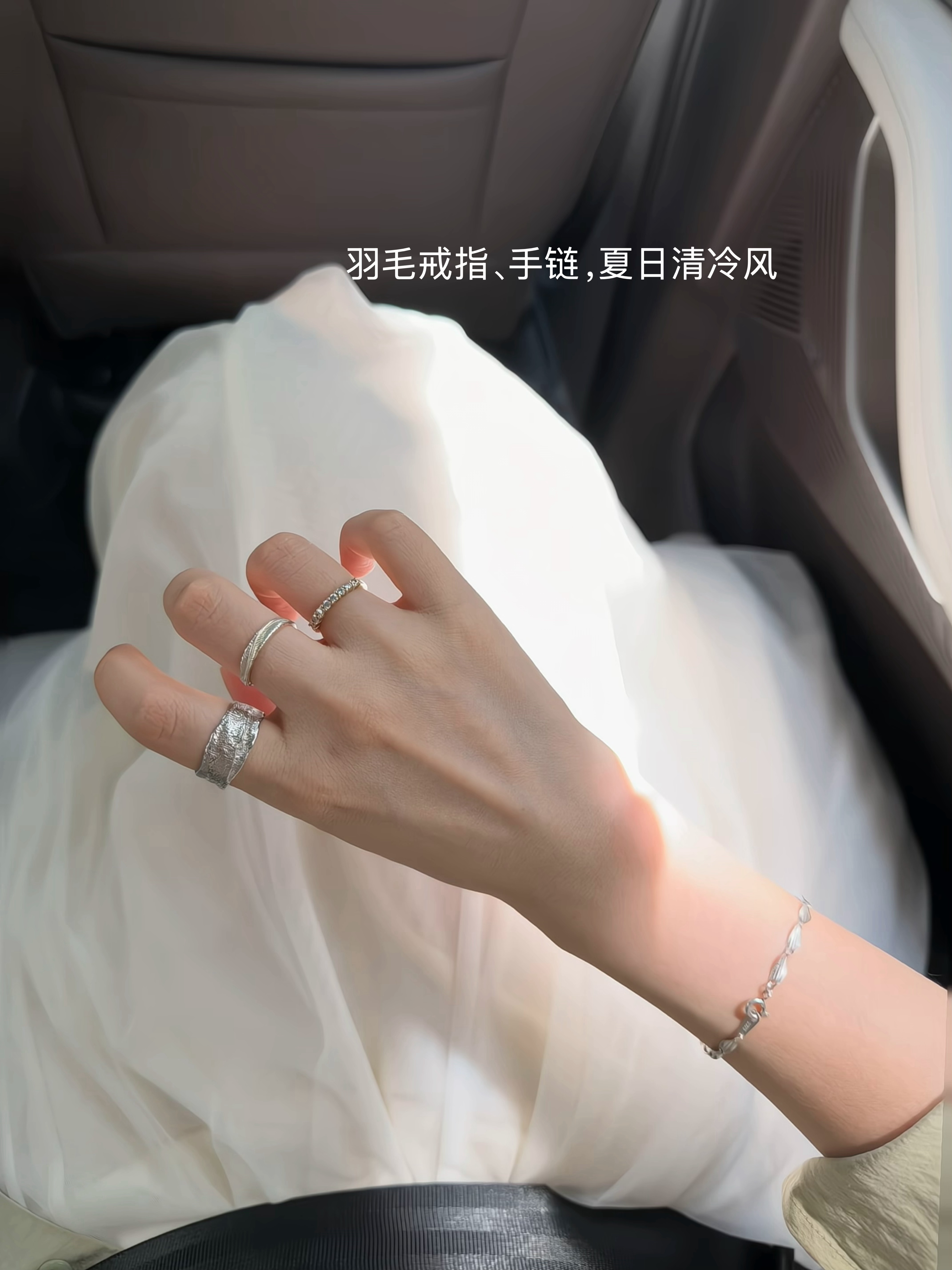 仙仙的~~~